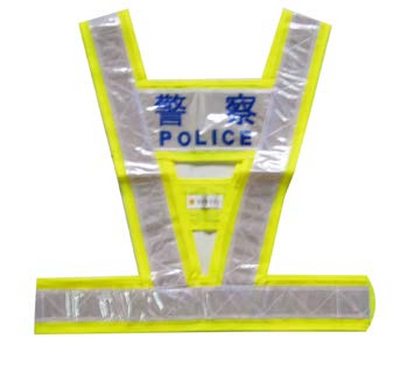 反光背心